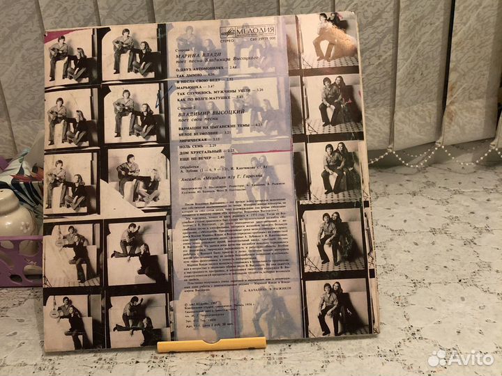 Виниловые пластинки Высоцкий и Вертинский СССР