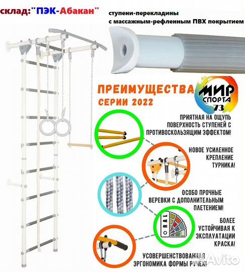 Спорт-комплекс 