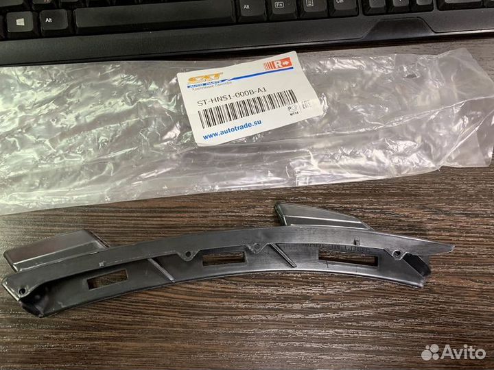 Кронштейн переднего бампера Hyundai Solaris