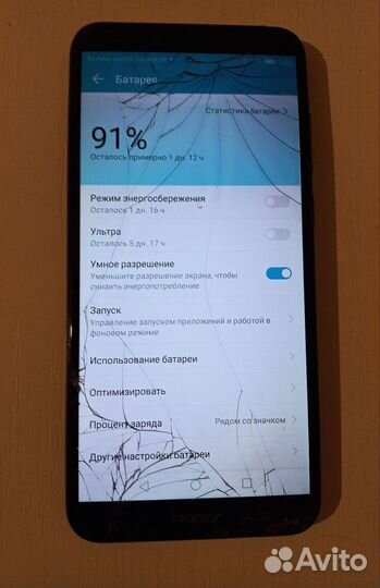 HONOR 7A Pro, 2/16 ГБ