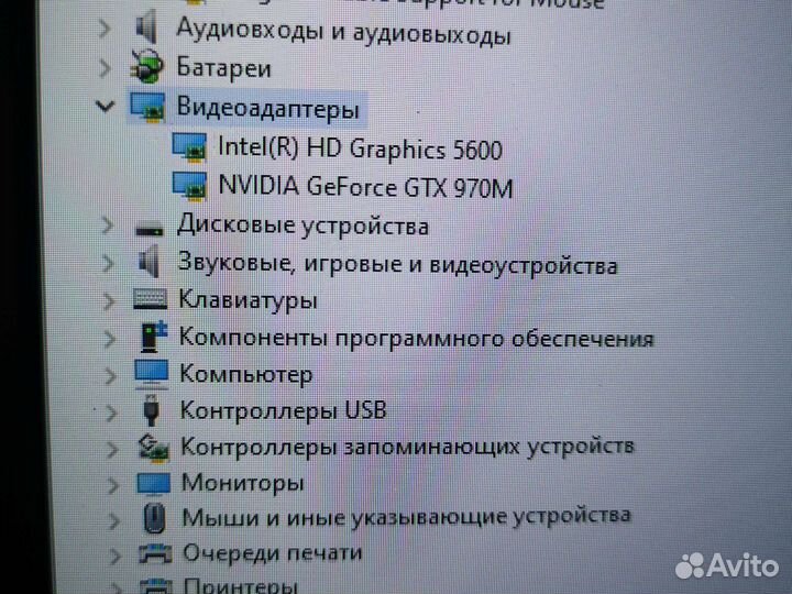 Игровой ноутбук MSI GE72 Apache Pro i7 16Gb 17,3