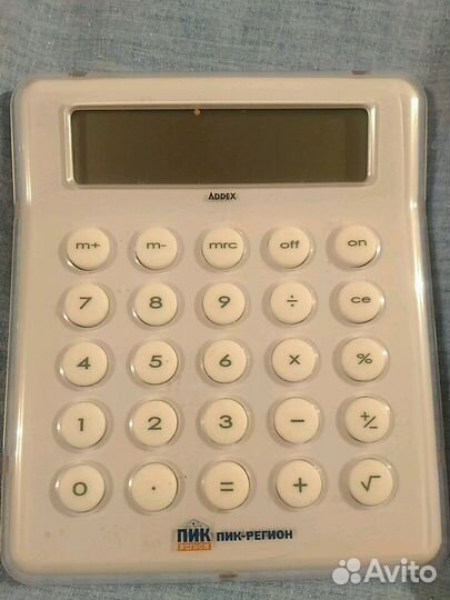 Калькуляторы