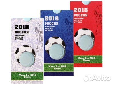 Монеты: Футбол Россия - 2018, Катар - 2022