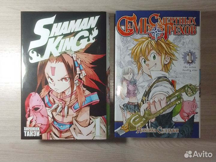Манга Shaman King и Seven Deadly Sins