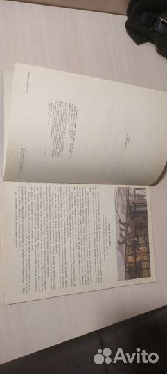 Сказочная страна Уолта Диснея