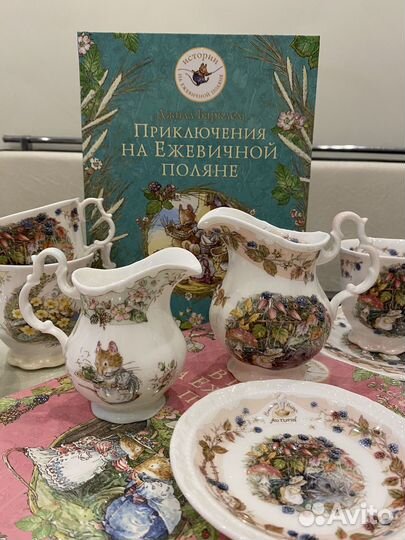 Молочник сливочник ежевичная поляна осень