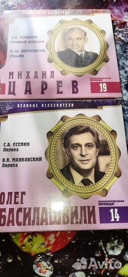 Аудиодиски, новые в упаковке