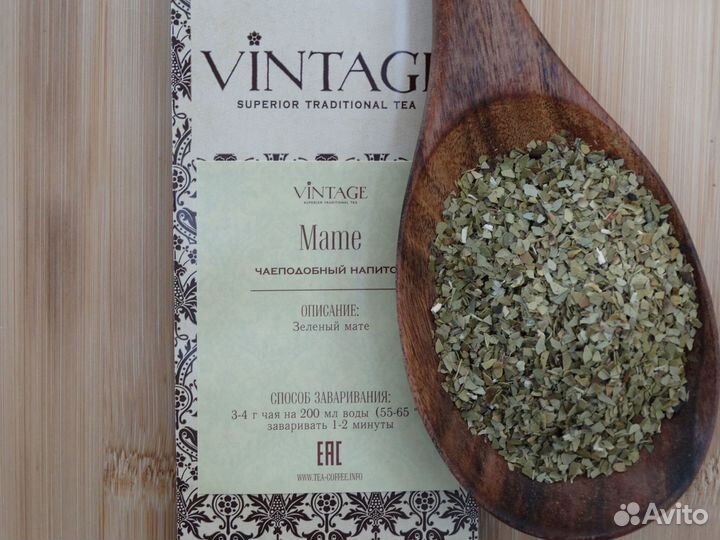 Чай Мате