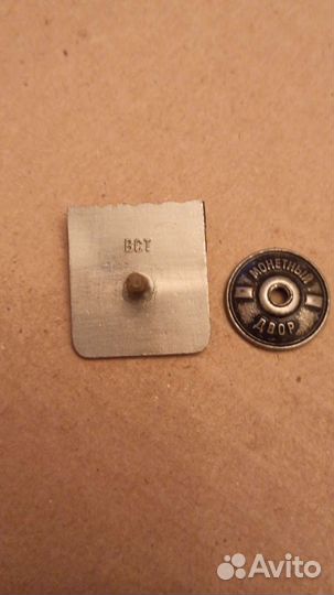 Мастер спорта России