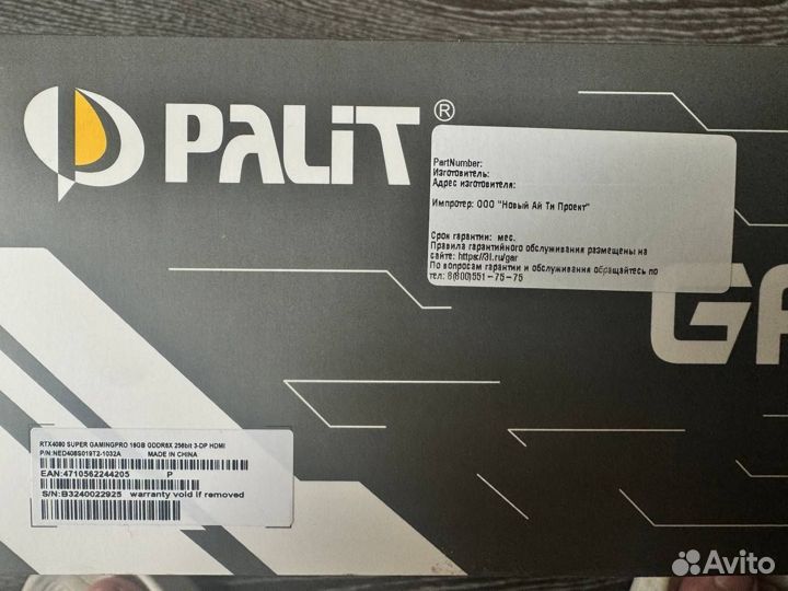 Видеокарта palit rtx 4080 super gamingpro