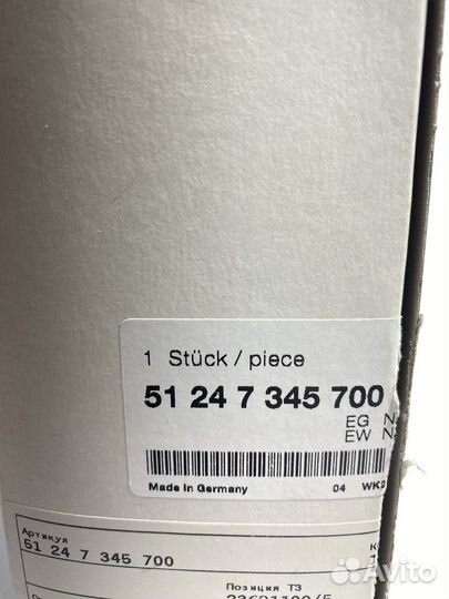 Камера заднего вида с кнопкой багажника BMW X5 F15