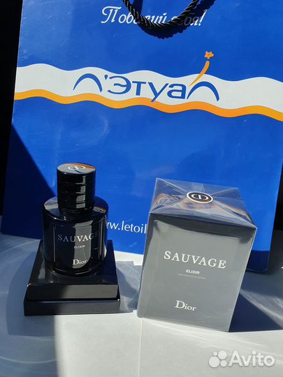 Dior sauvage