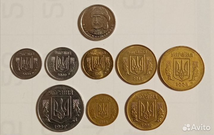 Монеты Украины (9шт.)