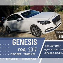 Genesis G80 2.0 AT, 2017, 111 000 км, с пробегом, цена 2 200 000 руб.