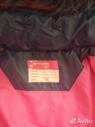 Куртка детская