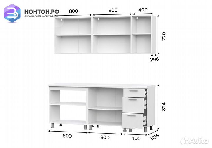 Кухня Эстель 2.0 м белый / белый глянец
