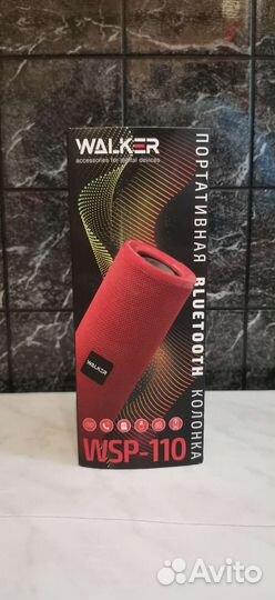 Новая музыкальная колонка