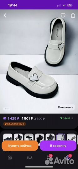 Туфли для девочки 30 размер