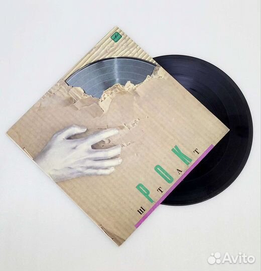 Виниловая пластинка Рок-группа 