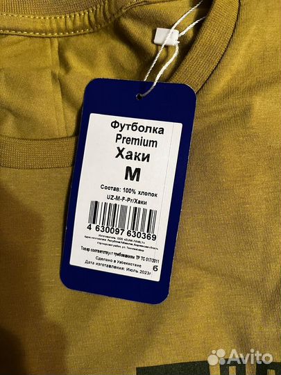 Футболка лдпр Z За Армию Браслеты Блокнот 35 лет