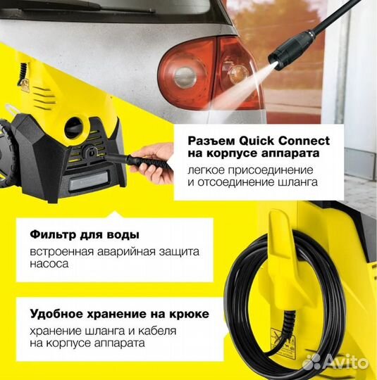 Мойка высокого давления Karcher K 3