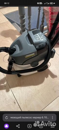 Моющий пылесос Karcher se 6.100