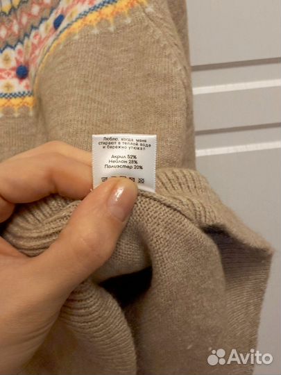 Свитер новый 122