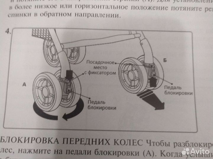 Прогулочная коляска бу MCcan