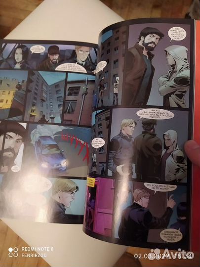 Комиксы Bubble. Игорь Гром, том 2: Голодные духи