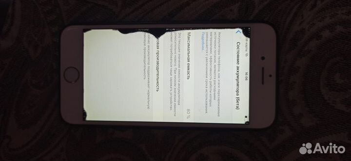 iPhone 6S, 16 ГБ