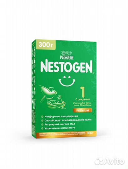 Детское питание Nestogen NAN Нутрилон Малютка