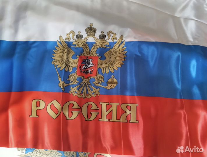 Флаги России