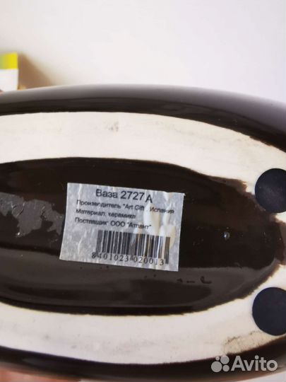 Ваза рыба art gift Испания