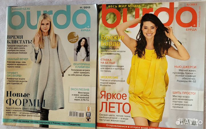 Журналы бурда