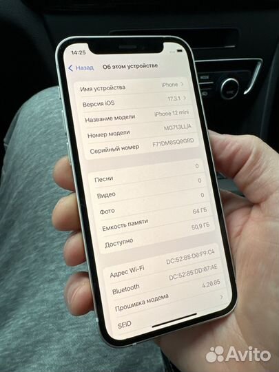 iPhone 12 mini, 64 ГБ