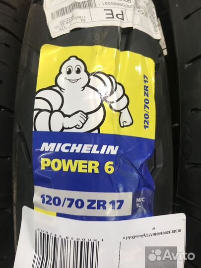 Мотошина Michelin Power 6 120/70R17