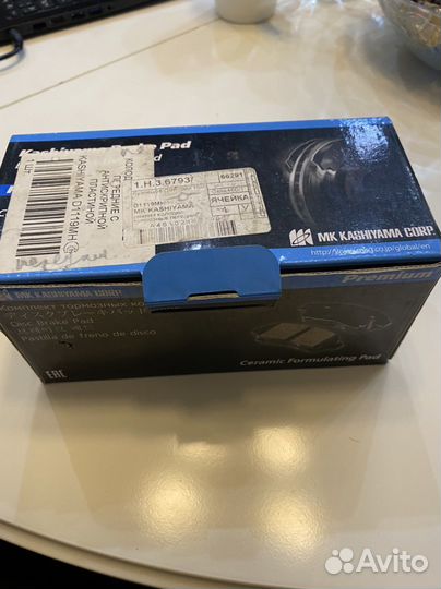 Тормозные колодки