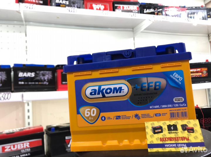 Аккумулятор Аком +EFB 60Ач 580А (Start&Stop)