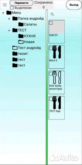 R-keeper iiko аналог для бара кафе ресторана
