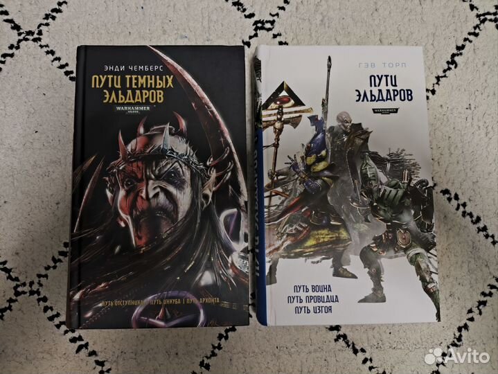 Вархаммер 40000 книги