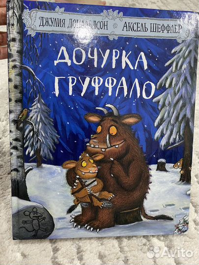 Книги детские