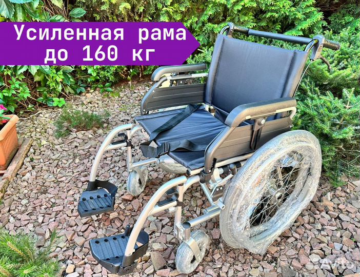 Инвалидная коляска для полных людей в Кубинке