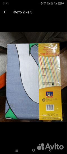 Постельный комплект