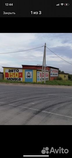 Автослесарь