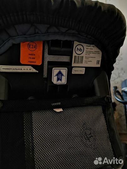 Автолюлька hb skyler