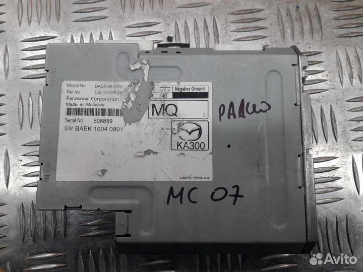 Блок электронный Mazda Mazda 3 (BM/BN) 2013-2018