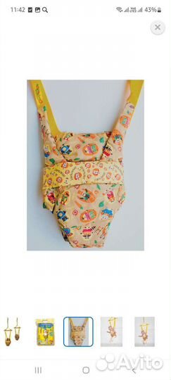 Детские качели прыгунки