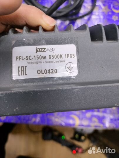 Светодиодный прожектор jazz way PFL-SC-150w