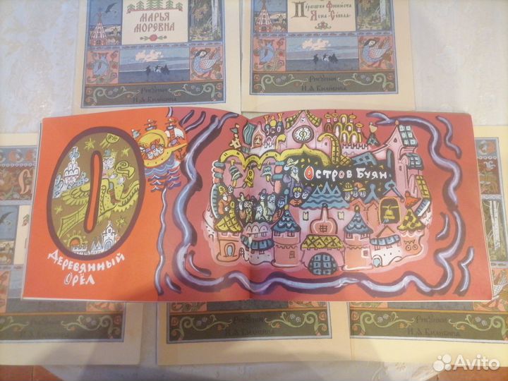 «Скaзoчная азбука» Татьяны Mавриной 1969 г