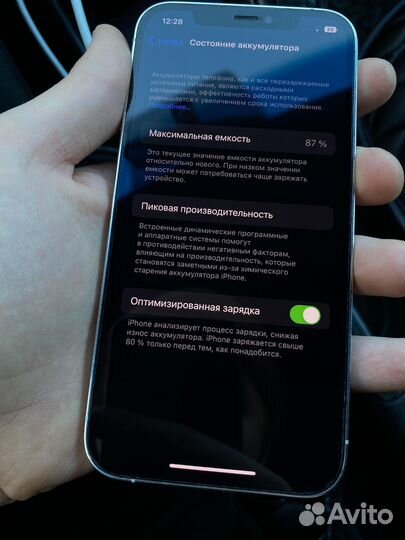 iPhone 12 Pro, 128 ГБ